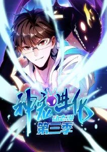 摇曳露营△